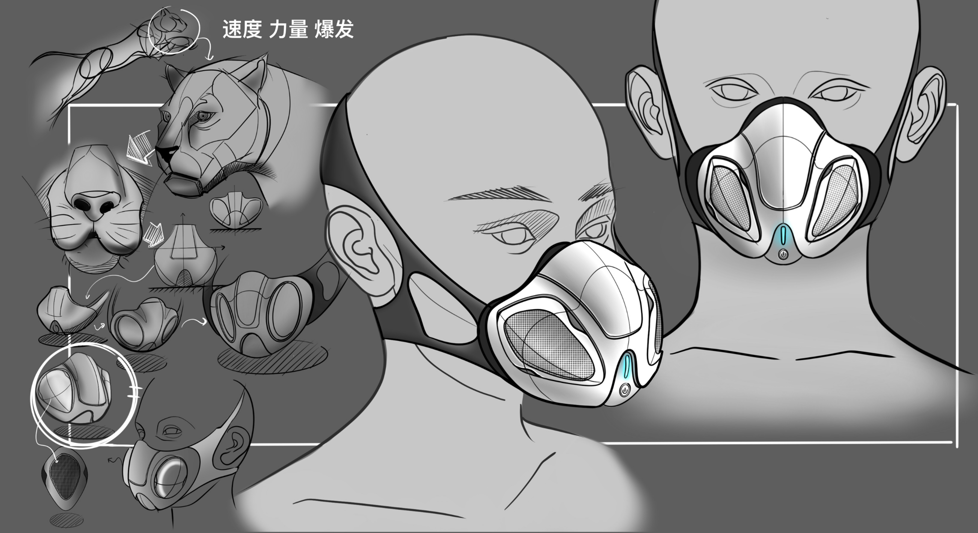 案例合集丨工(gōng)業産(chǎn)品設計公(gōng)司可(kě)穿戴的外觀設計